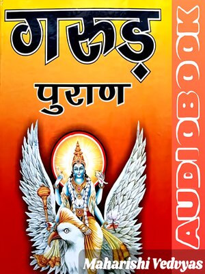 cover image of Garud Puran--Karma, Death, and Moksha Explained--Maharishi Vedvyas